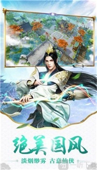 沧元修真