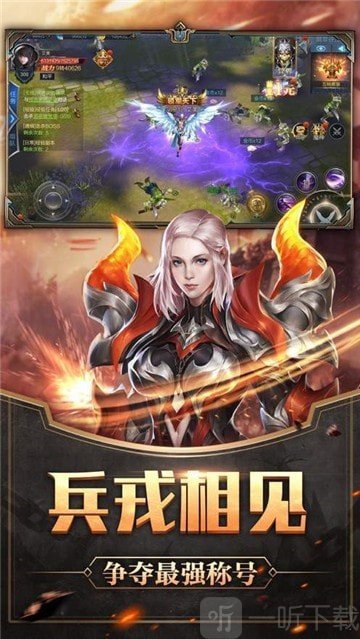 神之深渊