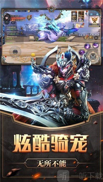 神之深渊