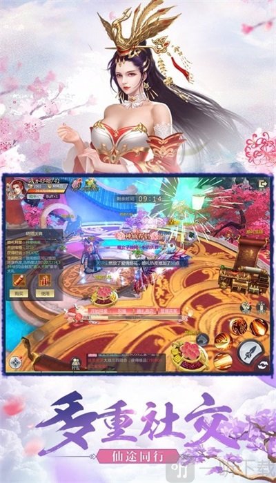 丛云诀