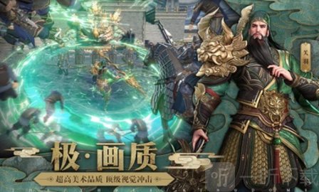 代号长坂坡