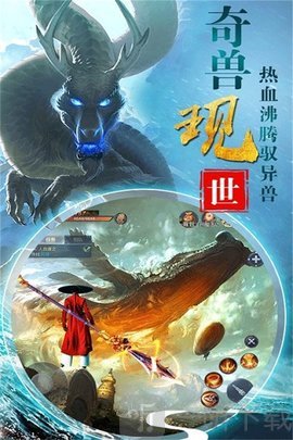 梦幻剑侠