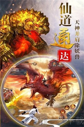 梦幻剑侠