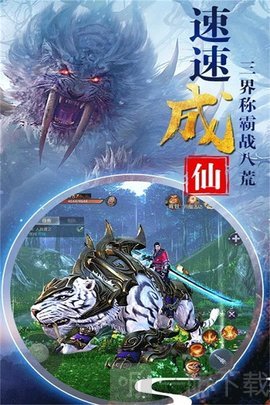 梦幻剑侠