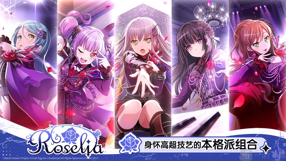 少女乐园派对