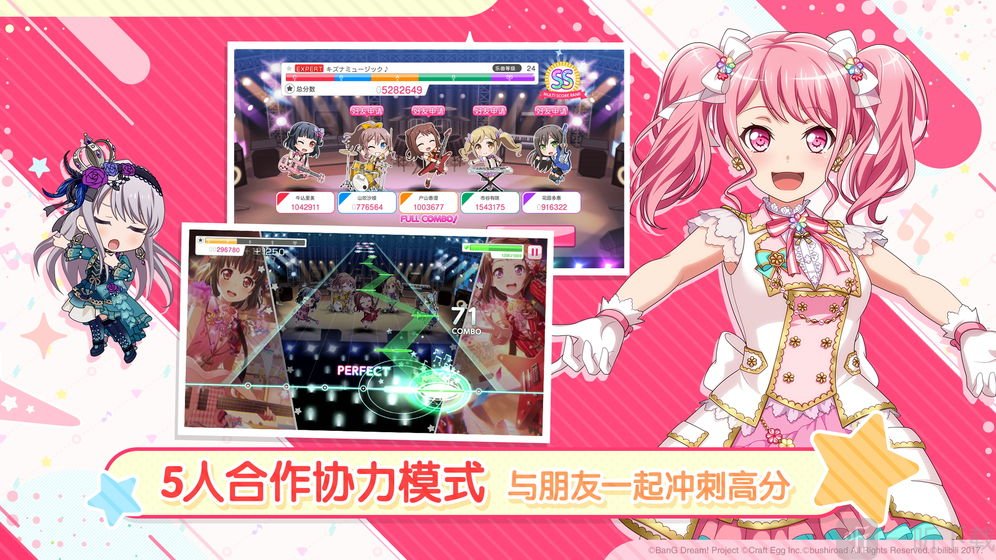 少女乐园派对