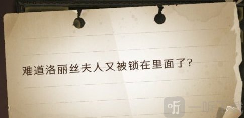 哈利波特魔法觉醒拼图寻宝第三期第一天 10.6拼图寻宝攻略
