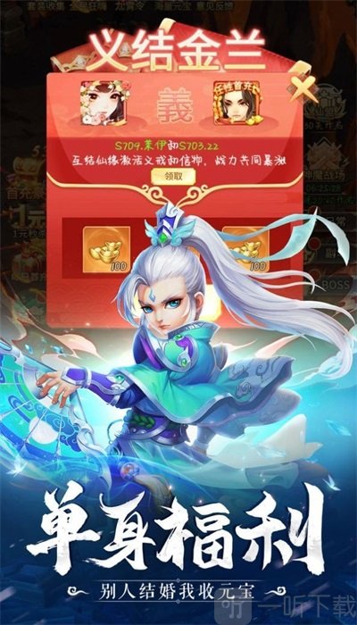 灵域修仙