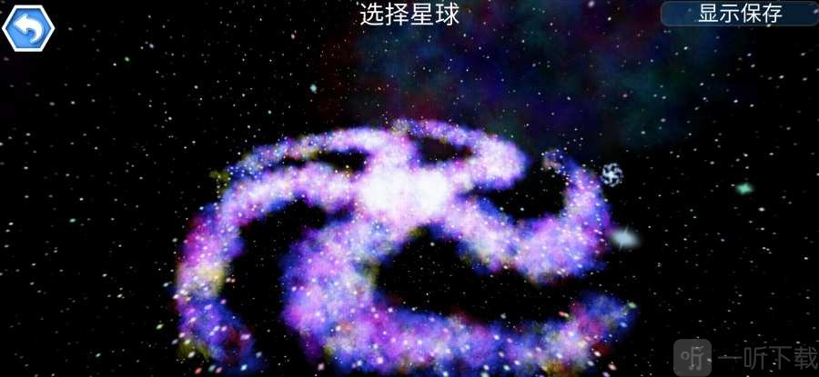 孢子进化论2