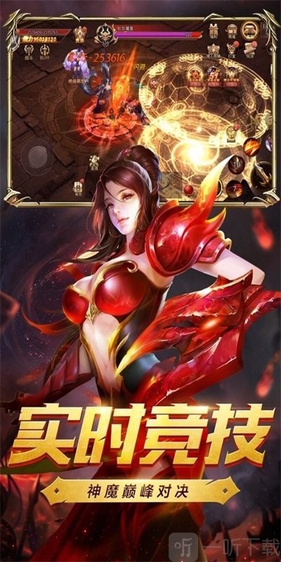 时空之翼审判之光