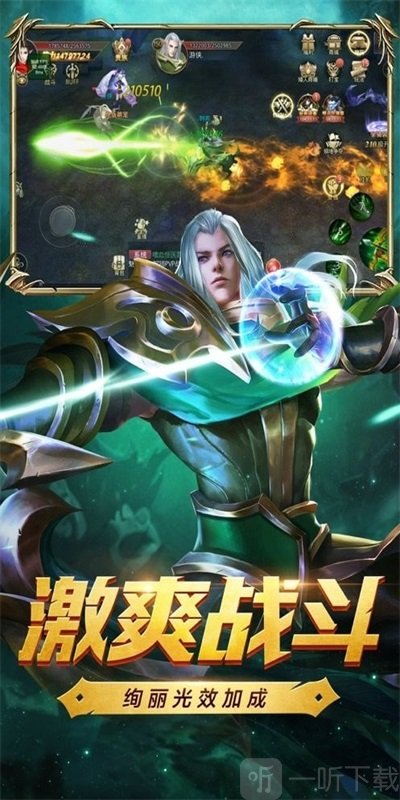 时空之翼审判之光