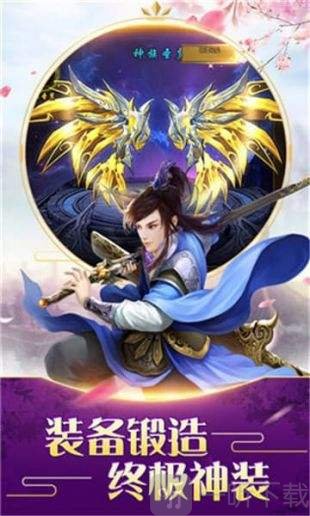 豪侠风云传