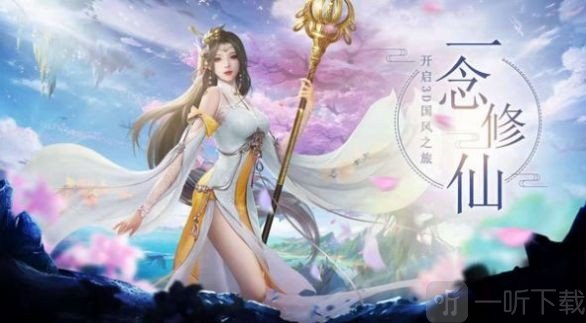 九州问道