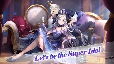 魔幻明星