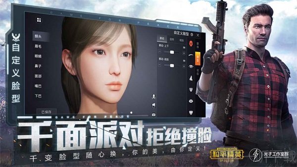 画质怪兽120帧