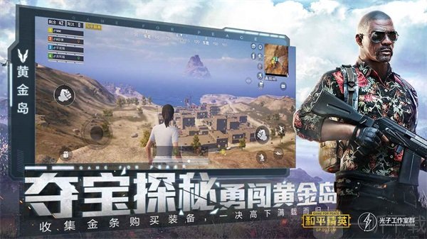 画质怪兽120帧