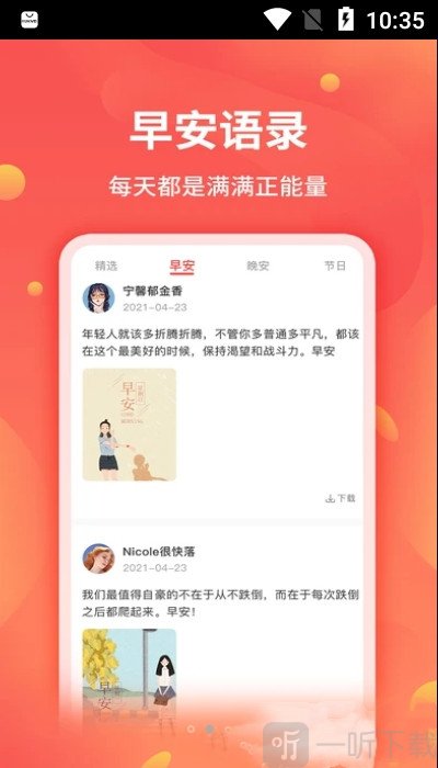 博展截图王