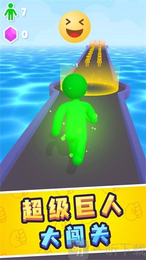 火柴人冲刺之旅