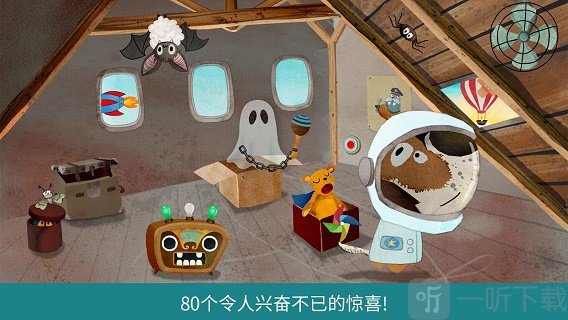 音乐之声