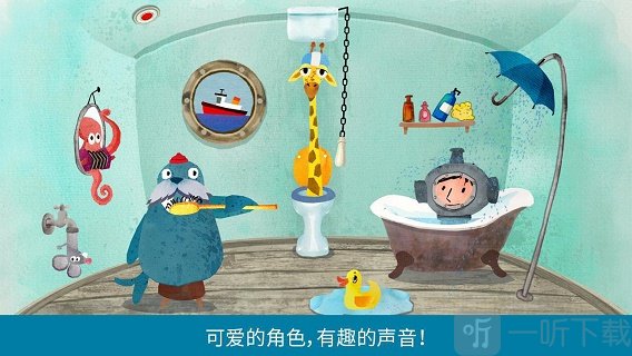 音乐之声
