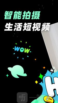 闪光视频