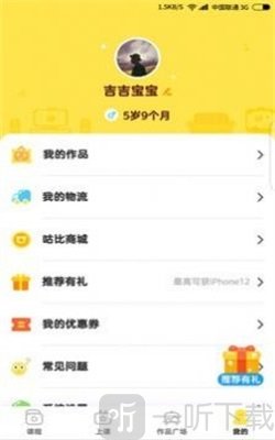 咕比启蒙
