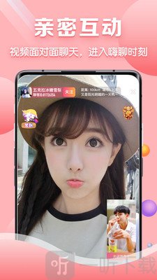 聊客交友
