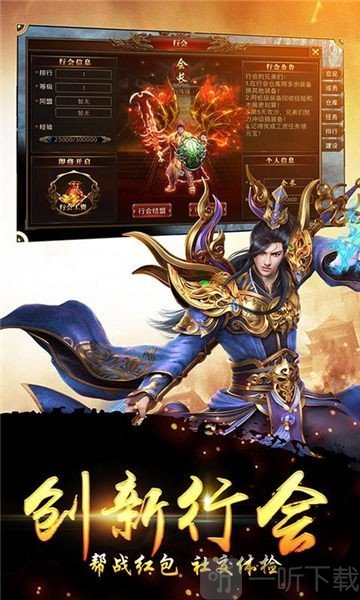 九曲封天传
