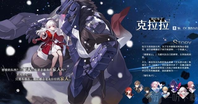 米哈游新作：崩坏星穹铁道10月8日开测 崩4来袭还是新世界？