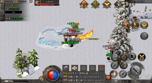 万古传世冰雪之城