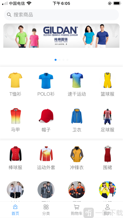 sada乐购