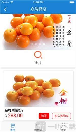 众购优选