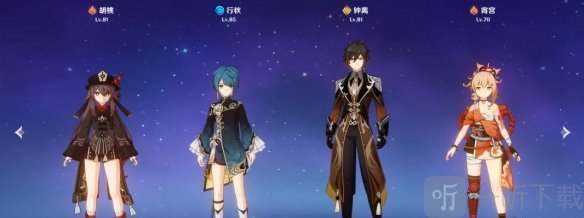 原神手游2.2公子和胡桃抽谁好 公子胡桃抽取建议