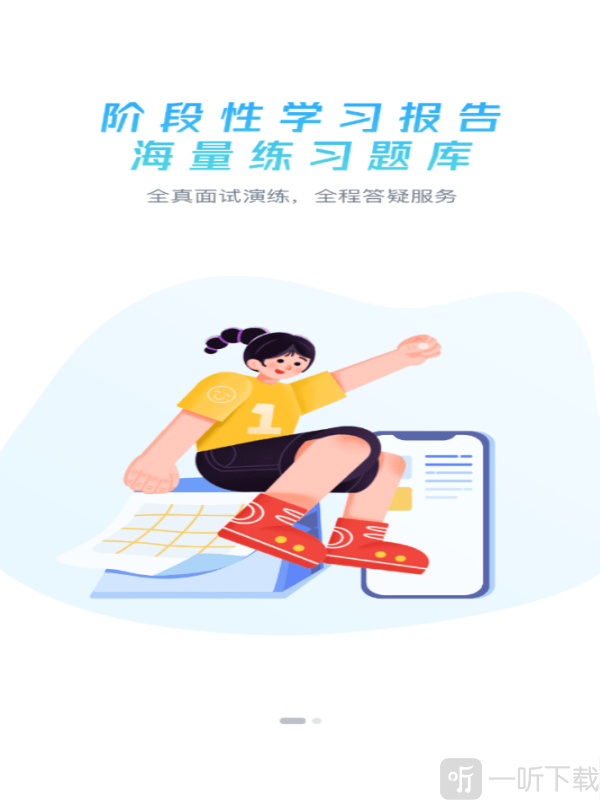 事业尊享