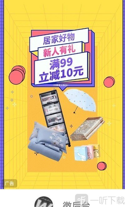 微后台