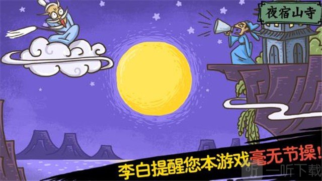 老铁扎心了游戏