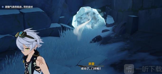 原神机关烹饪之法之三解密攻略 原神机关烹饪之三攻略大全