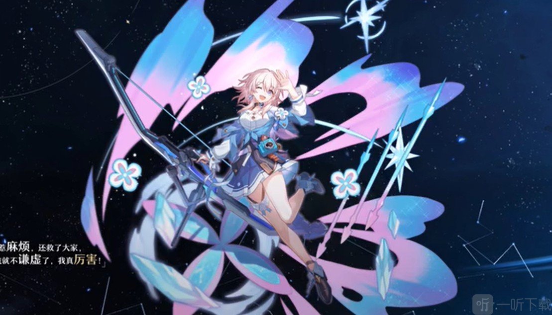 崩坏星穹铁道中最新pv曝光角色 崩坏星穹铁道最新角色大全 