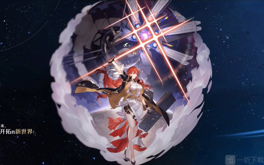 崩坏星穹铁道中最新pv曝光角色 崩坏星穹铁道最新角色大全 