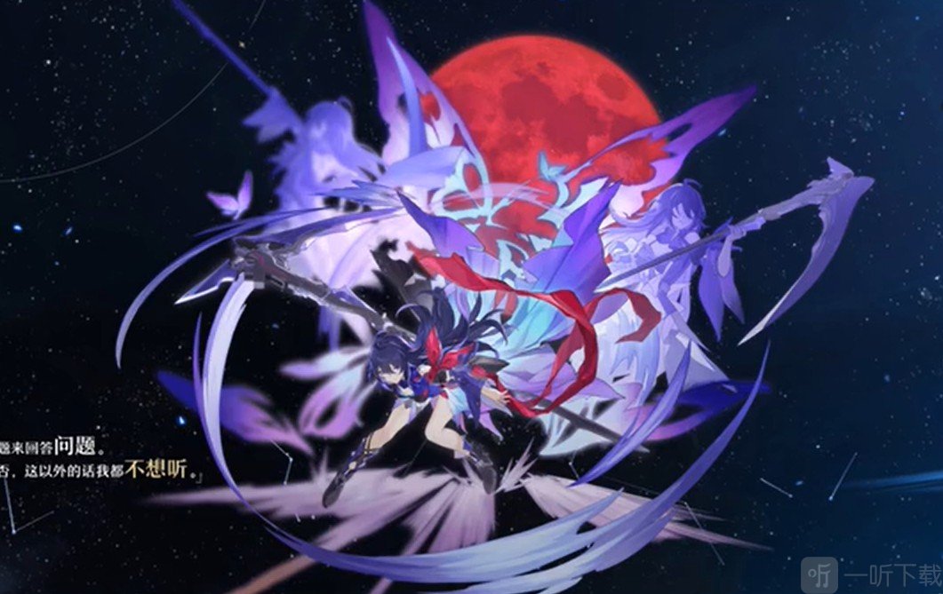 崩坏星穹铁道中最新pv曝光角色 崩坏星穹铁道最新角色大全 