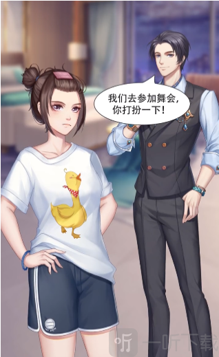 消失的軌跡