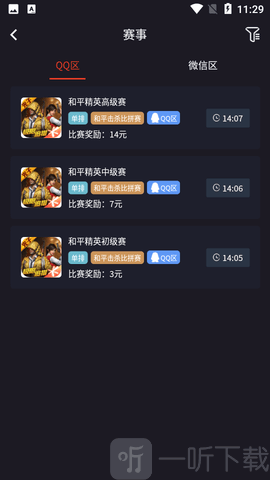 魔竞