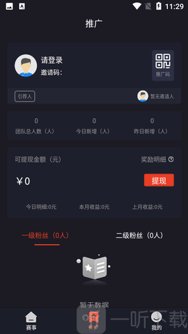 魔竞