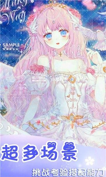 裝扮美妝