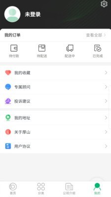 厚山珠宝