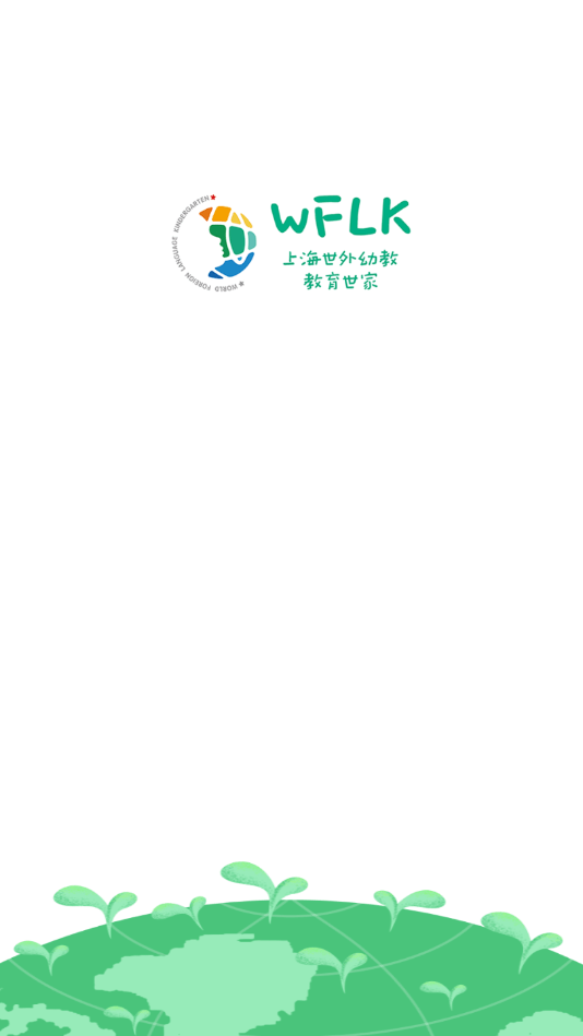 教育世家