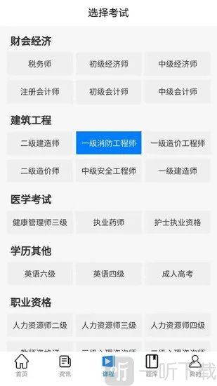 在线教育云平台