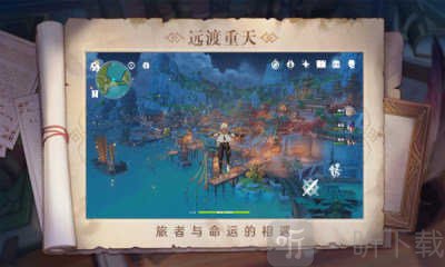 原神渣機畫質助手