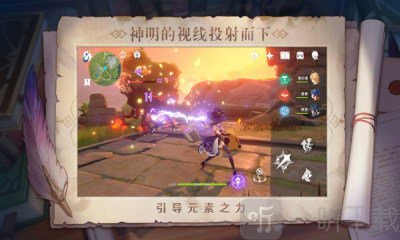 原神渣機畫質助手