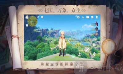 原神渣機畫質助手